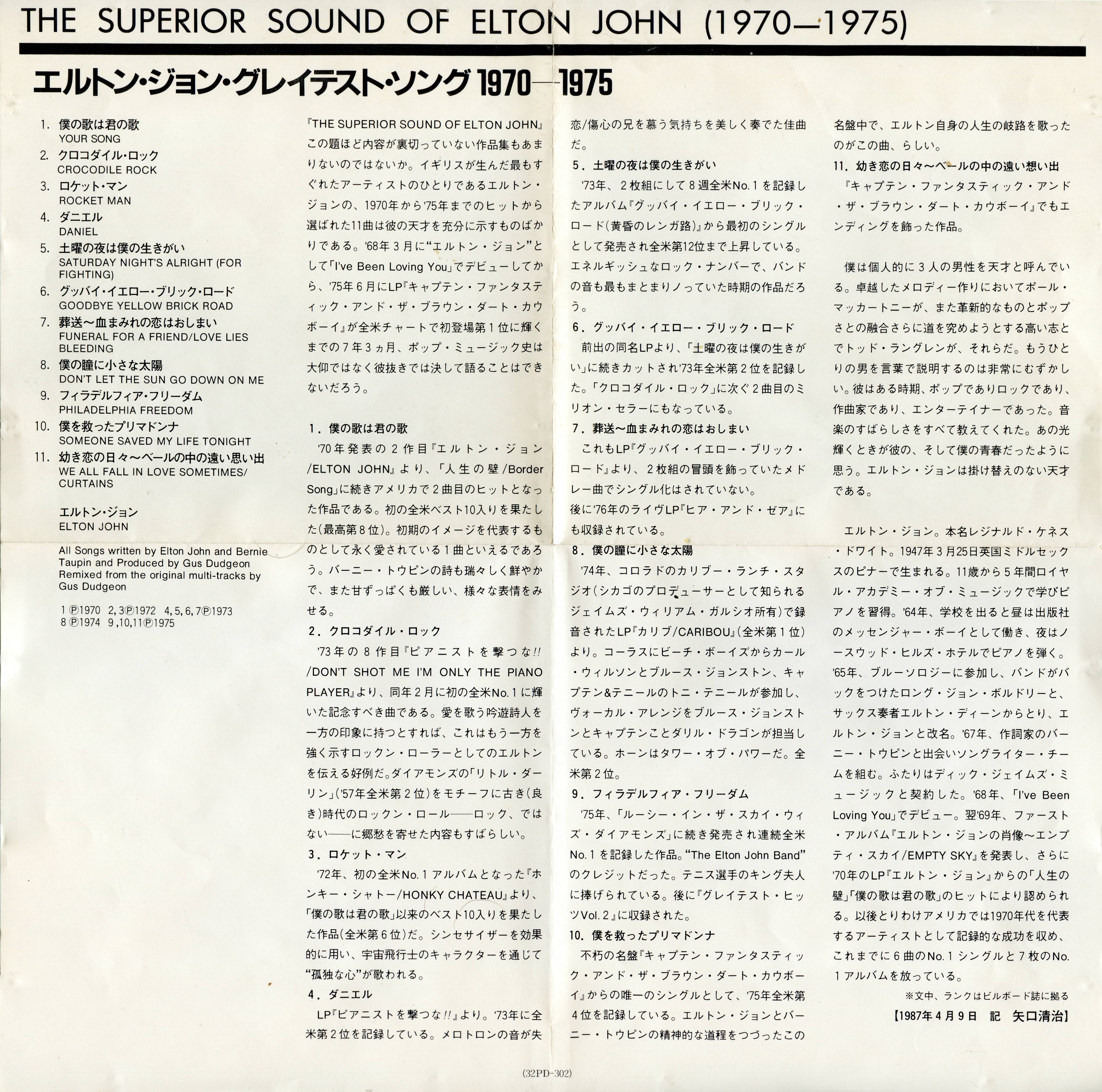 Elton John The Superior Sound 1970 1975 [jbooklet01 jpn]